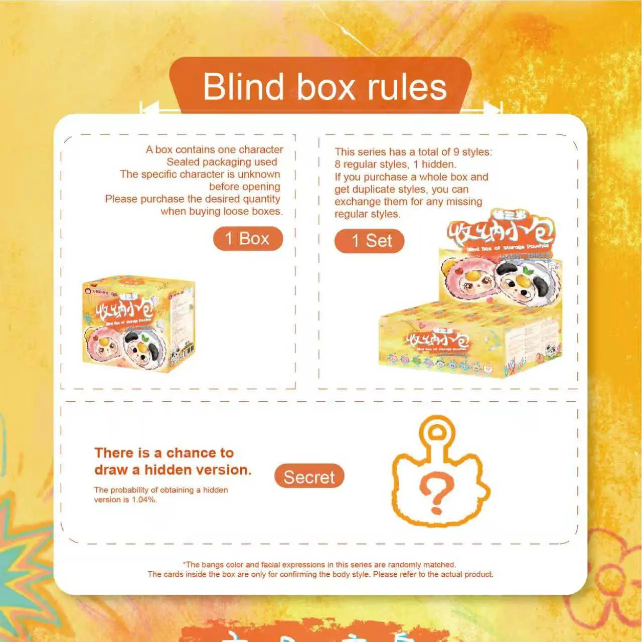 Baby Three - Blind Box of Storage Pouche（Babythree Official）